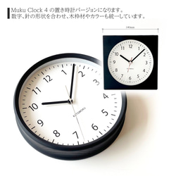 KATOMOKU Dual use clock 8 km-134BKRC ブラック 電波時計 置き時計 掛け時計 7枚目の画像
