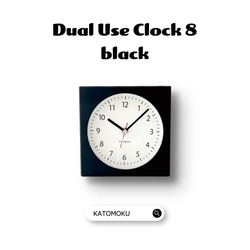 KATOMOKU Dual use clock 8 km-134BKRC ブラック 電波時計 置き時計 掛け時計 11枚目の画像
