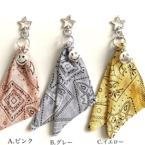 スター ニコちゃん くすみカラー バンダナ タッセル シルバー