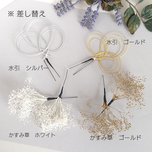 ハンドメイドぴん 100本以上作ってたどり着いた材料 完全手縫い ハンドメイドサイトで