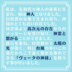 ユタが送念　浮気封じ　一途な揺るぎない気持ちの復活　太陽の守護　てぃだの封珠　お守り　ガラスチャーム 7枚目の画像