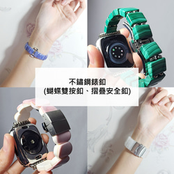 頂級 彩虹硨磲 貝 Android 智慧手錶 小米 Apple Watch 寶石 錶帶 第11張的照片