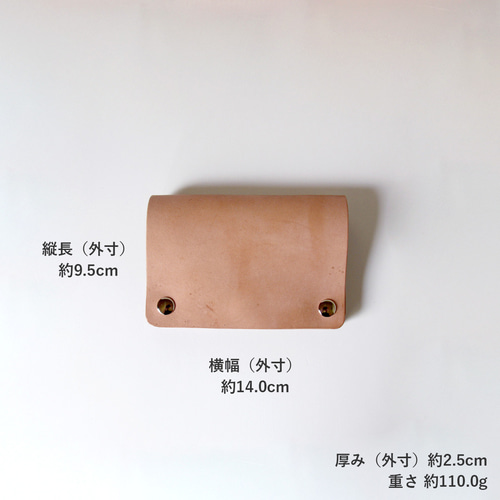 トラッカーウォレット 2部屋 ミドル財布 牛革 レザー ヌメ革 本革 日々