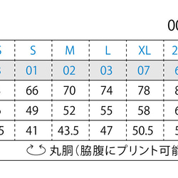 【azides/ラグランTシャツ】5.6oz正規商標登録商品アジデスTシャツ面白いおもしろうけるプレゼント 6枚目の画像