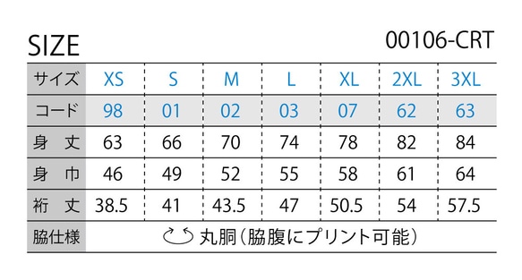 【azides/ラグランTシャツ】5.6oz正規商標登録商品アジデスTシャツ面白いおもしろうけるプレゼント 6枚目の画像