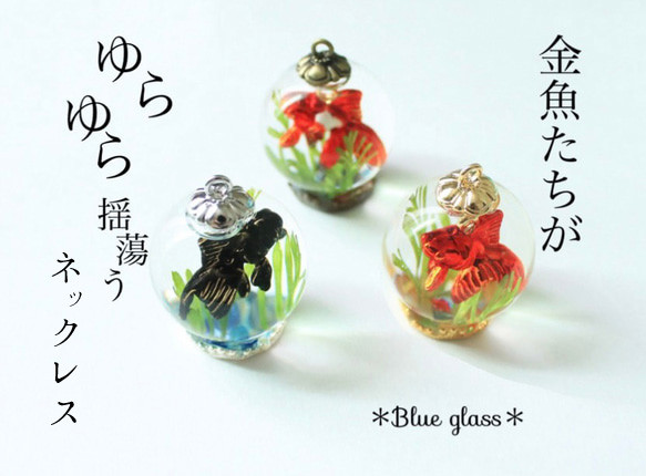 海のお月様 ピンク うさぎ インテリア アクアリウム 置物 シーグラス