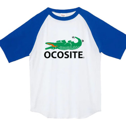 【OCOSITE/ラグランTシャツ】5.6oz正規商標登録商品オコシテTシャツ面白いおもしろうけるプレゼント 2枚目の画像