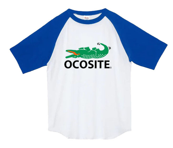 【OCOSITE/ラグランTシャツ】5.6oz正規商標登録商品オコシテTシャツ面白いおもしろうけるプレゼント 2枚目の画像