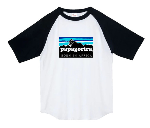 【papagorira/ラグランTシャツ】5.6oz正規商標登録商品パパゴリラTシャツ面白いおもしろうけるプレゼント 1枚目の画像
