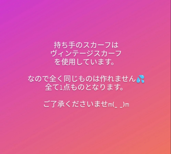 ❤️ラインストーンとスワロビーズ鳥さんブローチとデッドストックシルクスカーフのジュートバッグ❤️かごカゴバッグエコバッグ 15枚目の画像