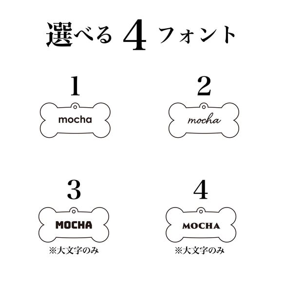 選べる迷子札【ボーンタイプ】ゴールド/シルバー/木製　ネームタグ　ドックタグ　キーホルダー　名入れ　お名前　犬用　猫用 3枚目の画像