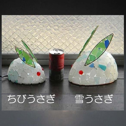 シーグラスのランプ　桜貝とうさぎのランプ-3 4枚目の画像