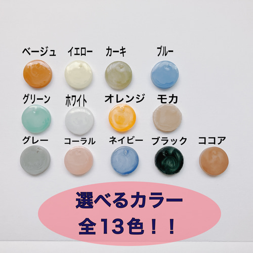 送料無料】キラキラ選べるカラー×クリアアルファベットキーホルダー