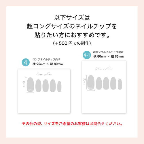 人気のニュアンスデザイン】ネイルチップ台紙 アクセ台紙 名刺
