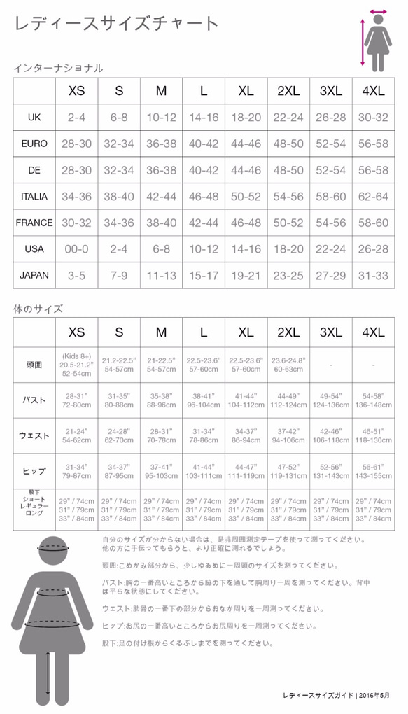 [訂做]綠霧2束腰長T卹 第6張的照片