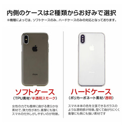 iPhone15対応　ソフトオイルレザー 手帳型 スマホケース カメラ穴 留めなし iPhoneケース  誕生日 11枚目の画像