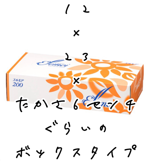 特別価格 ダブルループ ボックス ティッシュケース キッチンペーパー フェイクレザー  ツートンカラー バイカラー 4枚目の画像