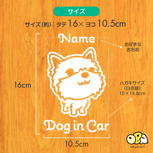 ヨークシャーテリア お名前入りステッカー/DOG IN CAR カーステッカー ウォールステッカー 3枚目の画像