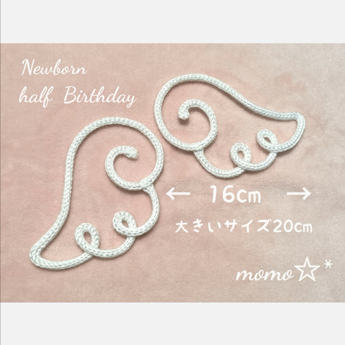 オーダー確認用ページ☆ウールレターmomo☆*