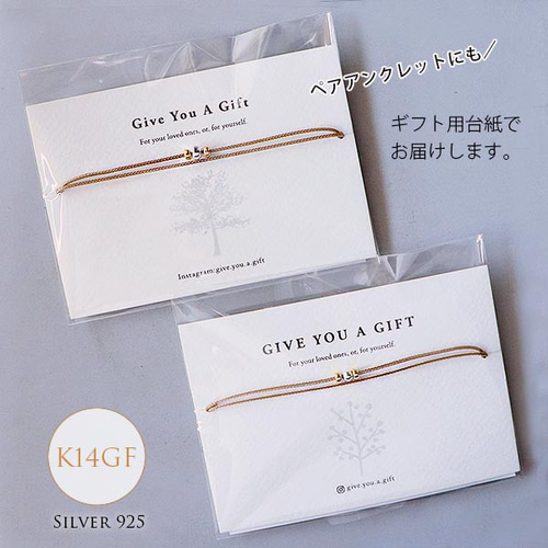 アンクレット つけっぱなし K14gf ＆ silver925 ビーズ シルバー