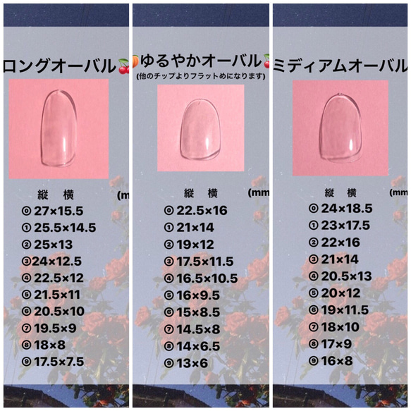 ネイルチップ ガーリー ピンク 韓国 フレンチ シンプル ワンホン マグネット ハート 3枚目の画像