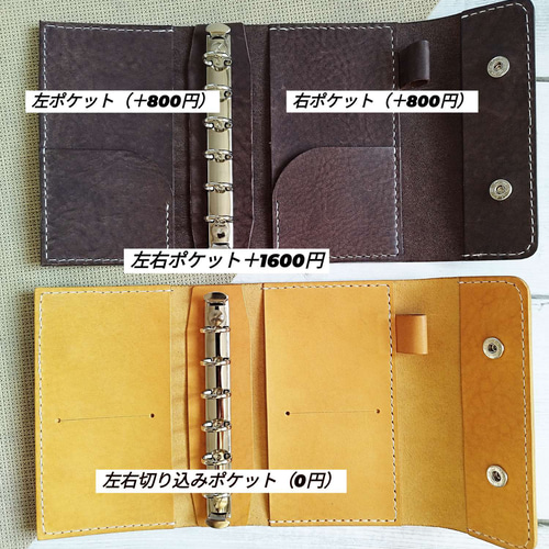国産レザー使用 システム手帳 ミニ6サイズ ミニ6穴 新生活 新