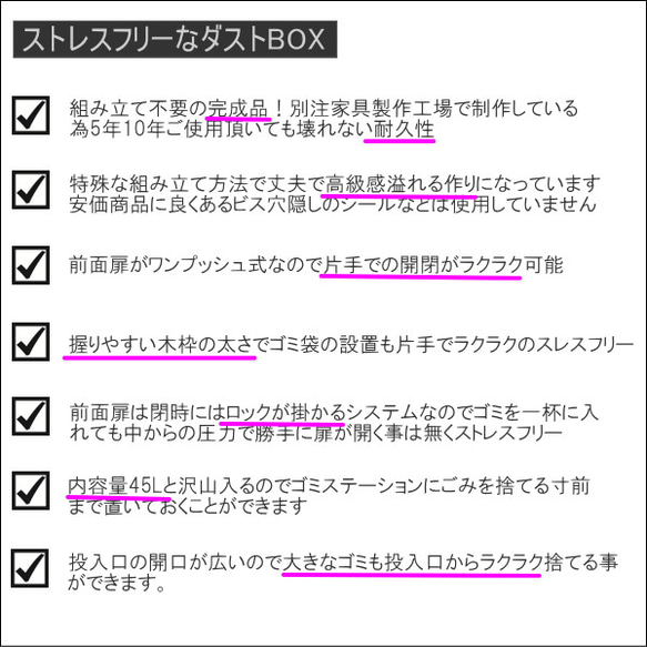 ゴミ箱 ごみ箱 おしゃれ 完成品 45リットル スリム 大容量 木目調 【SVELTE-Mini】　 9枚目の画像