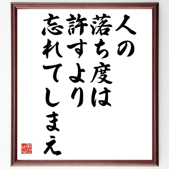 臨書　色紙　恋をした当時はだれでも詩人だ　表装済み 色紙・短冊】団扇に蛍（色紙） - 土屋 嶺雪 作｜掛軸販売・通販・買取