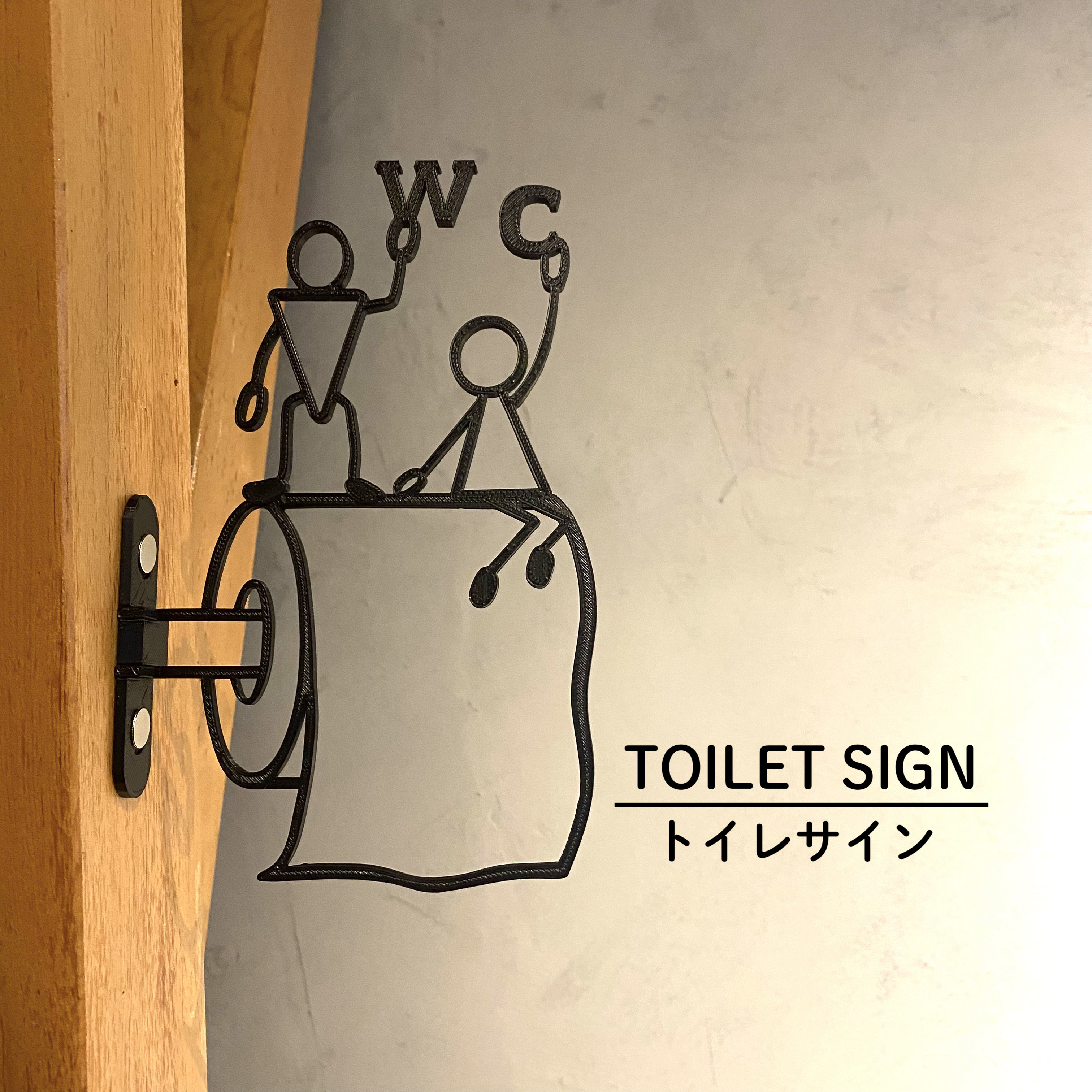 『ユニークトイレサイン』_トイレサイン_046