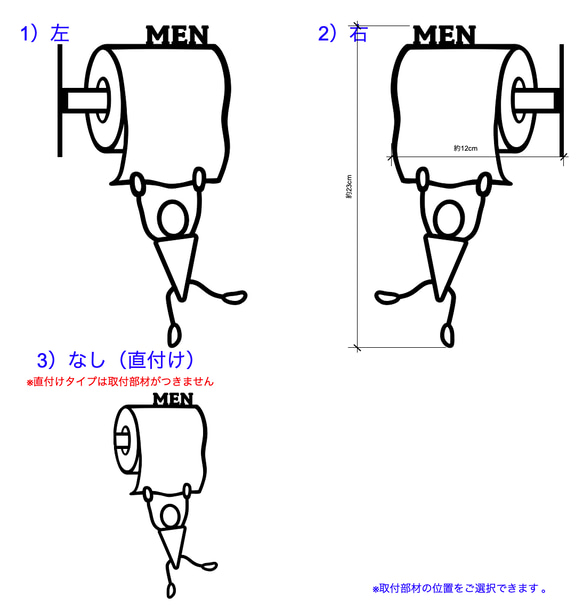 『ユニーク◎トイレサイン_男性用』_トイレプレート/トイレマーク／ピクトサイン_047 8枚目の画像