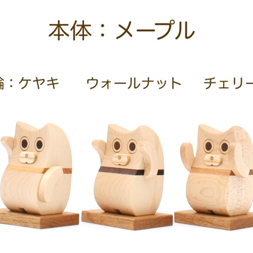招き猫 置物 まねき猫 木製 猫の置物 木の招き猫 贈り物 開店祝い