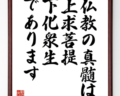 【真作】書　古雅な書芸　繊細な経文細字書　貴重な手書き仏教経典　W1 真作】書 古雅な書芸 繊細な経文細字書 貴重な手書き仏教