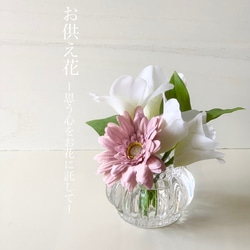 〜✿あまちゃんページ〜 　マジカルウォーターアレンジ(カラー) ✿あまちゃんページ〜 マジカルウォーターアレンジ(カラー) 楽天