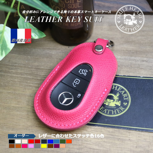 名入れ 無料 ベンツ Cクラス Sクラス W223 S320l S350l S400L S450L