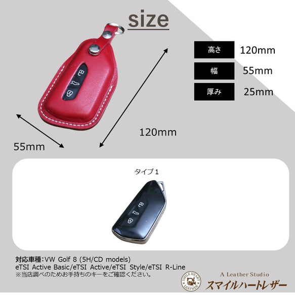 高爾夫8智慧鑰匙包 ID.3 ID.4真皮【真皮鑰匙套裝】 第5張的照片