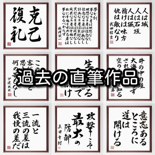 ご注文の色紙5文字·葉書2文字×2枚 - www.consorziomontecucco.it