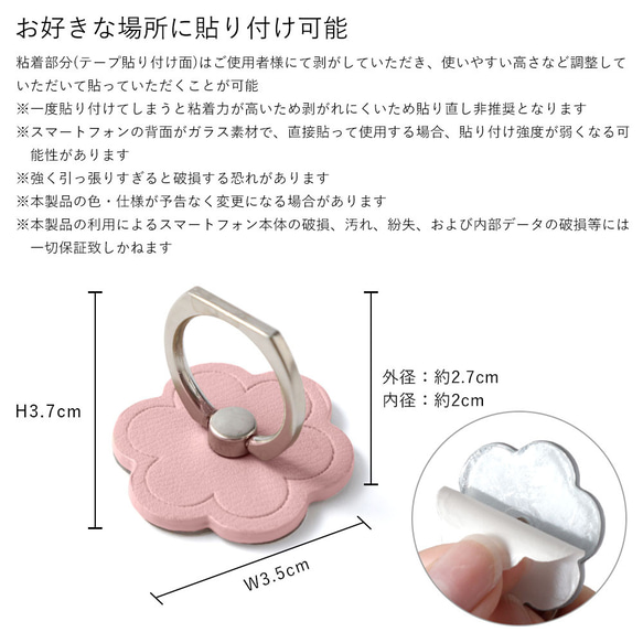 フラワー　スマホリング　クリアケース　くすみカラー　花　落下防止　#mm00000586 7枚目の画像
