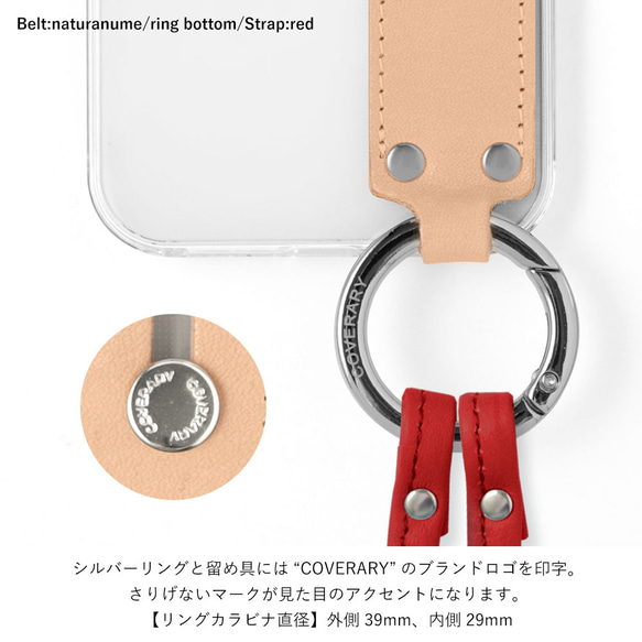 ８×８色　栃木　ハンドベルト　ショルダーストラップ　本革　クリアケース　透明　キャンプ　夏　落下防#mm00000583 12枚目の画像