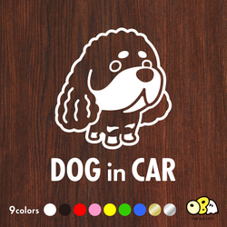 DOG IN CAR/アメリカンコッカースパニエルB カッテイングステッカー KIDS・BABY・SAFETY 1枚目の画像
