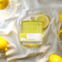 LEMON(レモン)天然精油 Nature Fragrance 110ml ディフューザー 1枚目の画像