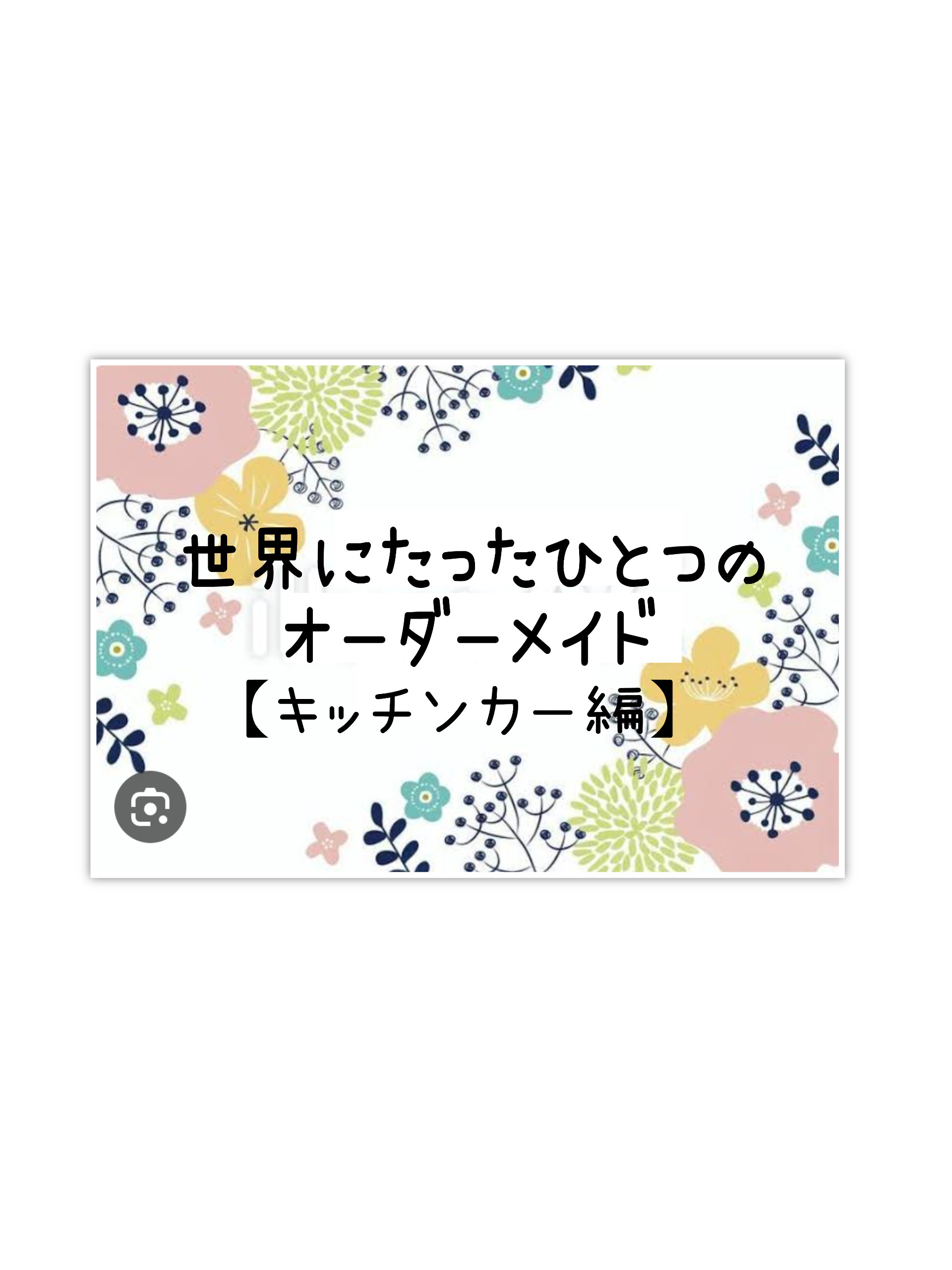 【動画あり】世界にたったひとつのオーダーメイド品✨ミニチュアハウス ミニチュアショップ サプライズ ギフト