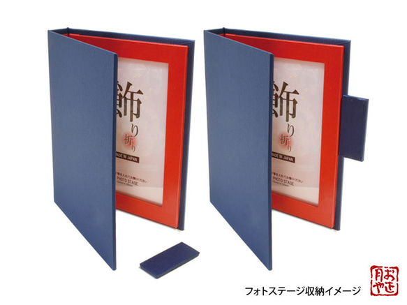 お正月や：「フォトステージ（大）法被・一人組　紺」お祭りやイベントの記念に★送料無料 7枚目の画像