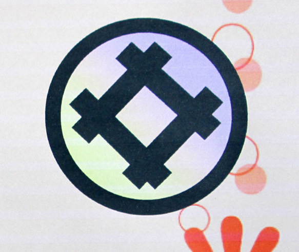 2個柏樹框架，家徽=圓形，竹竹蝴蝶舞，LED，紙板，輕型/H2-⑱ 第2張的照片