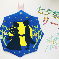 切り絵の一閑張り「お月見」値下げ 9daa2c89713d5c29d94905c4df8e8e
