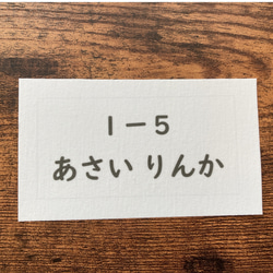 ♡No.95【水着用】5×10cm2枚分・アイロン接着も縫い付けも可能・ゼッケン・ホワイト 5枚目の画像