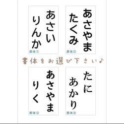 ♡No.95【水着用】5×10cm2枚分・アイロン接着も縫い付けも可能・ゼッケン・ホワイト 4枚目の画像