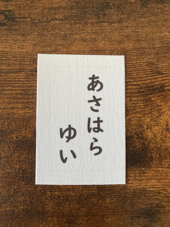 ♡No.95【水着用】5×10cm2枚分・アイロン接着も縫い付けも可能・ゼッケン・ホワイト 6枚目の画像