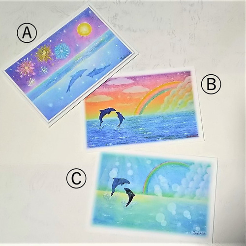 海とイルカの絵葉書3枚セット 暑中お見舞い・残暑お見舞い