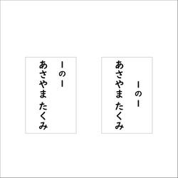 ★【5×10cm 3枚】・アイロン接着タイプ・ゼッケン・ホワイト 4枚目の画像