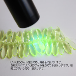 【半額SALE】超希少 ウランガラス UV-LED 蛍光 14kgf 檸檬色のピアス（イヤリング変更可） 6枚目の画像